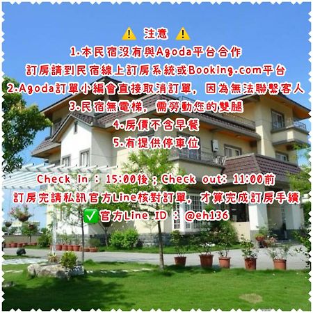 Elegance House Apartment Wujie Exterior photo
